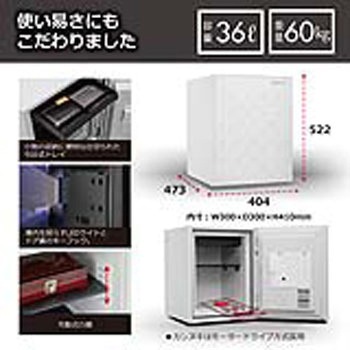 プレミアムセーフistella(アイステラ)金庫＜開梱設置サービス付き＞ diplomat(ディプロマット)