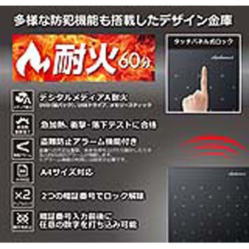 プレミアムセーフistella(アイステラ)金庫＜開梱設置サービス付き＞ diplomat(ディプロマット)