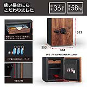 プレミアムセーフDBAUM 金庫＜開梱設置サービス付き＞ diplomat(ディプロマット)