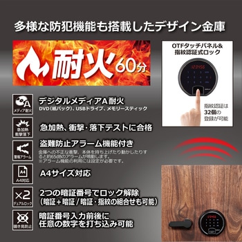 プレミアムセーフDBAUM 金庫＜開梱設置サービス付き＞ diplomat(ディプロマット)