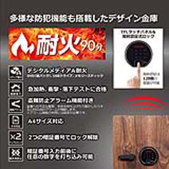 プレミアムセーフDBAUM 金庫＜開梱設置サービス付き＞ diplomat(ディプロマット)