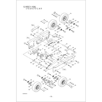 BMCS bit socket set 1/4