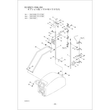 パイプマトメ BIGM(丸山製作所)
