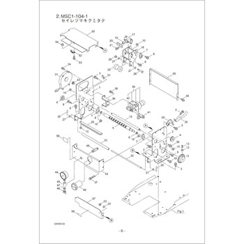 ブロック BIGM(丸山製作所)