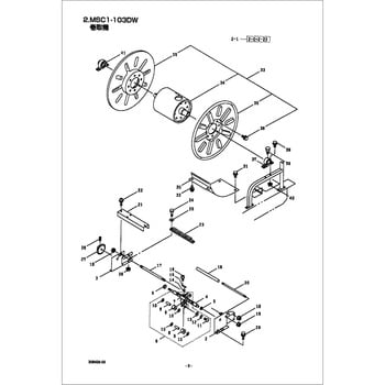 178464 MSC1-103DW 巻取機部品 ローラ 1個 BIGM(丸山製作所) 【通販