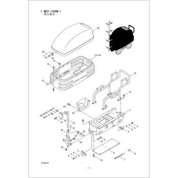 ②ミクロマン 製作用資料 設定資料 - イラスト集、原画集