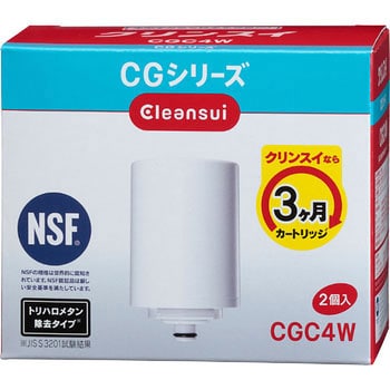 CGC4W CGシリーズ 交換用カートリッジ 三菱ケミカル・クリンスイ 1箱(2 