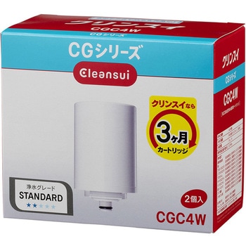 CGシリーズ 交換用カートリッジ 三菱ケミカル・クリンスイ
