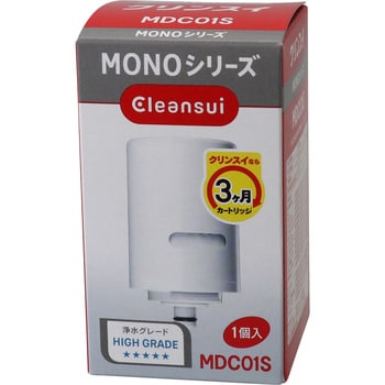 MDC01S MONOシリーズ 交換用カートリッジ 三菱ケミカル・クリンスイ 1