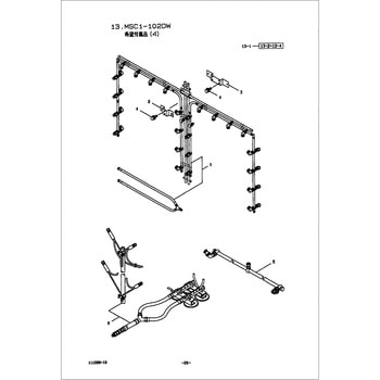 ブラケット - BIGM(丸山製作所)