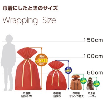 巾着 超BIGサイズ(家電やスーツケースなどにも対応) ササガワ
