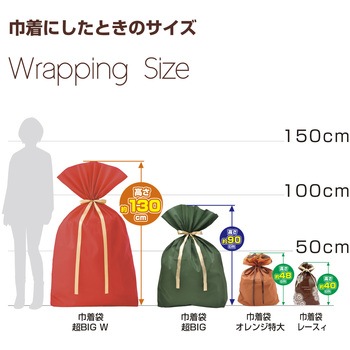 巾着 超BIGサイズ(家電やスーツケースなどにも対応) ササガワ