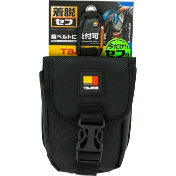 着脱式パーツケース 胸用1段 タジマツール(TJMデザイン)