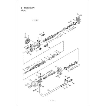 100441 MS059M(JP) ポンプ部品 ピストンパッキンマトメ 1個 BIGM(丸山