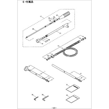 100218 MS058SPE-A 付属品部品 キャップ 1個 BIGM(丸山製作所) 【通販