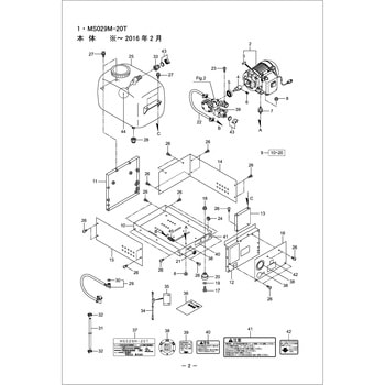 トウメイビニールホース BIGM(丸山製作所)
