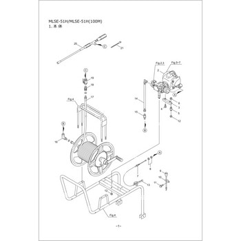 MLSE-51H 100M 本体部品 スーパージェットミニ(Mガタ) BIGM(丸山製作所)
