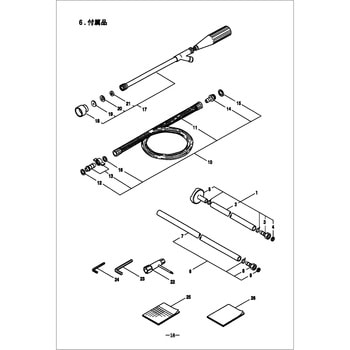 キャップ BIGM(丸山製作所)