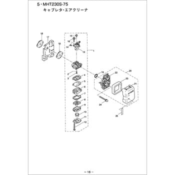 266287 MHT230S-75 キャブレタ、エアクリーナ部品 キヤブレータ