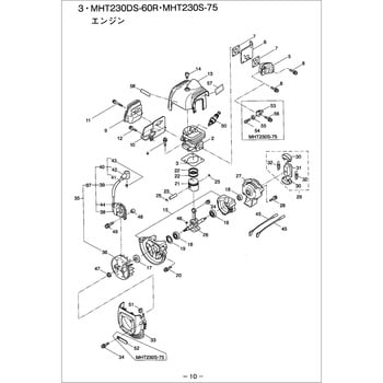 261576 MHT230DS-60R エンジン部品 サークリツプ 1個 BIGM(丸山製作所