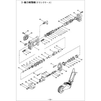 100441 JAE-25(ラクマック) 動力噴霧機 クランクケース部品 ピストンパッキンマトメ 1個 BIGM(丸山製作所) 【通販モノタロウ】