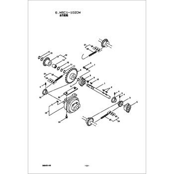 ローラチエーンクミタテ BIGM(丸山製作所)