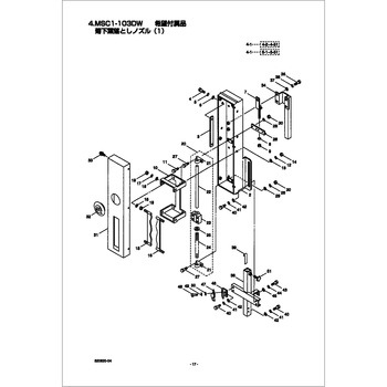キクシタハオトシノズル BIGM(丸山製作所)