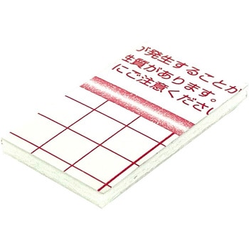 ウッドラックパネル でかピタ 7mm厚 1220×2440 片面のり付き 10枚梱包 - デュポン・スタイロ(旧ダウ化工)