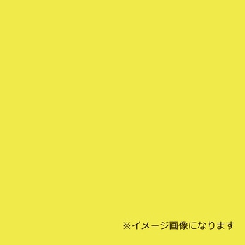 ウッドラックパネル カラー 黄 5mm厚 910×1820 色板 20枚梱包 デュポン・スタイロ(旧ダウ化工)