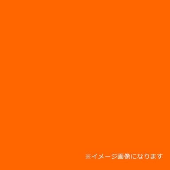 ウッドラックパネル カラー 蛍光オレンジ 5mm厚 910×1820 色板 20枚梱包 デュポン・スタイロ(旧ダウ化工)