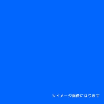 060299 ウッドラックパネル カラー ブルー 5mm厚 910×1820 色板 20枚梱包 デュポン・スタイロ(旧ダウ化工) 素板