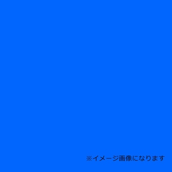ウッドラックパネル ソリッドカラー ブルー 5mm厚 630×1200 色板 30枚梱包 デュポン・スタイロ(旧ダウ化工)