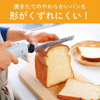 電動マルチナイフ - コイズミ