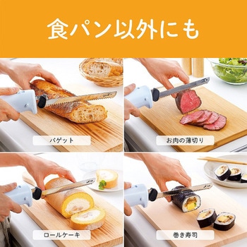 電動マルチナイフ - コイズミ