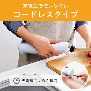 電動マルチナイフ - コイズミ