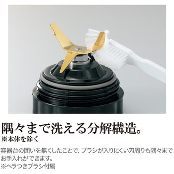 ミルつきミキサー 象印マホービン