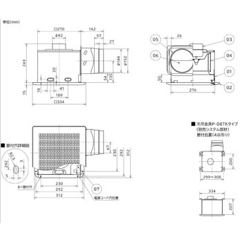VD-18ZV7 ダクト用換気扇 低騒音形 24時間換気機能付き 定風量タイプ
