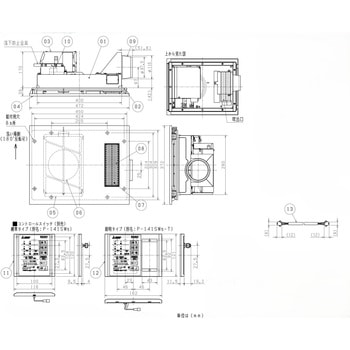 V-141BZ5-BK バス乾燥 暖房 換気システム 24時間換気機能付 1台 三菱