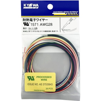 UL1571 AWG28 2m <6> UL1571�ϔM�ˋ��r�j���≏�d�� ���a�n�[���l�b�g ��2m ���̊O�a0.38mm 1�� 73470017