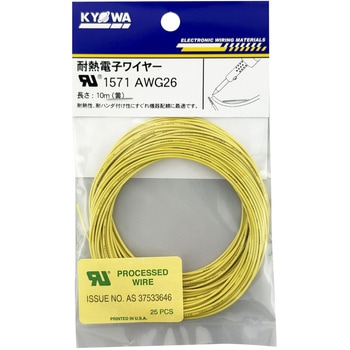 UL1571 AWG26 10m<YL> UL1571�ϔM�ˋ��r�j���≏�d�� ���a�n�[���l�b�g ���F ��10m ���̊O�a0.48mm 1�� 73470130