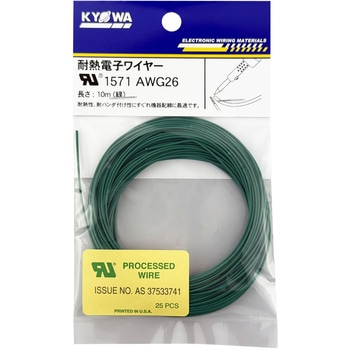 UL1571 AWG26 10m<GR> UL1571�ϔM�ˋ��r�j���≏�d�� ���a�n�[���l�b�g �ΐF ��10m ���̊O�a0.48mm 1�� 73470139
