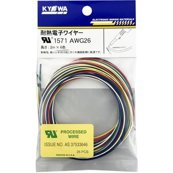 UL1571 AWG26 2m <6> UL1571�ϔM�ˋ��r�j���≏�d�� ���a�n�[���l�b�g ��2m ���̊O�a0.48mm 1�� 73470148