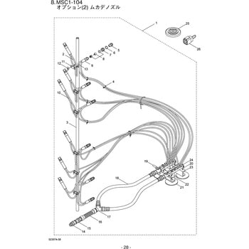 296197 MSC1-104 オプション(2)ムカデノズル部品 ジユウデンヨウハーネス 1個 BIGM(丸山製作所) 【通販モノタロウ】
