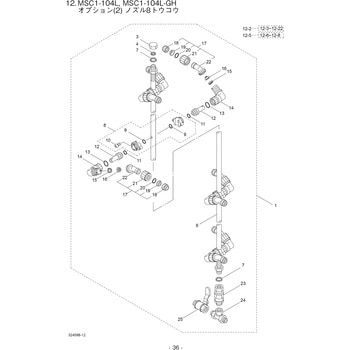 ムコウキャップG3/8 BIGM(丸山製作所)