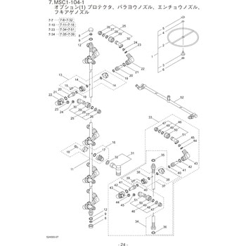 ゴウセイジユシマルパッキン BIGM(丸山製作所)