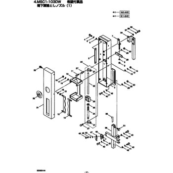 グロメット BIGM(丸山製作所)
