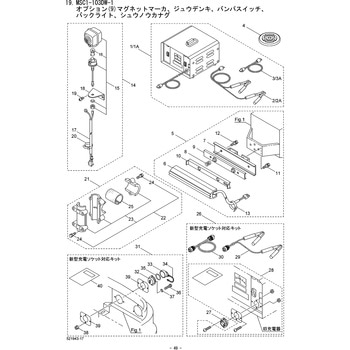 ボールチェーンクミタテ BIGM(丸山製作所)