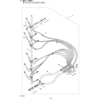 パッキン11X7X1.5 BIGM(丸山製作所)