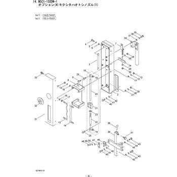 グロメット BIGM(丸山製作所)