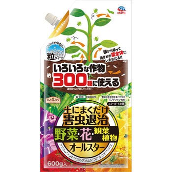 土にまくだけ害虫退治オールスター アース製薬 1個 600g 通販モノタロウ